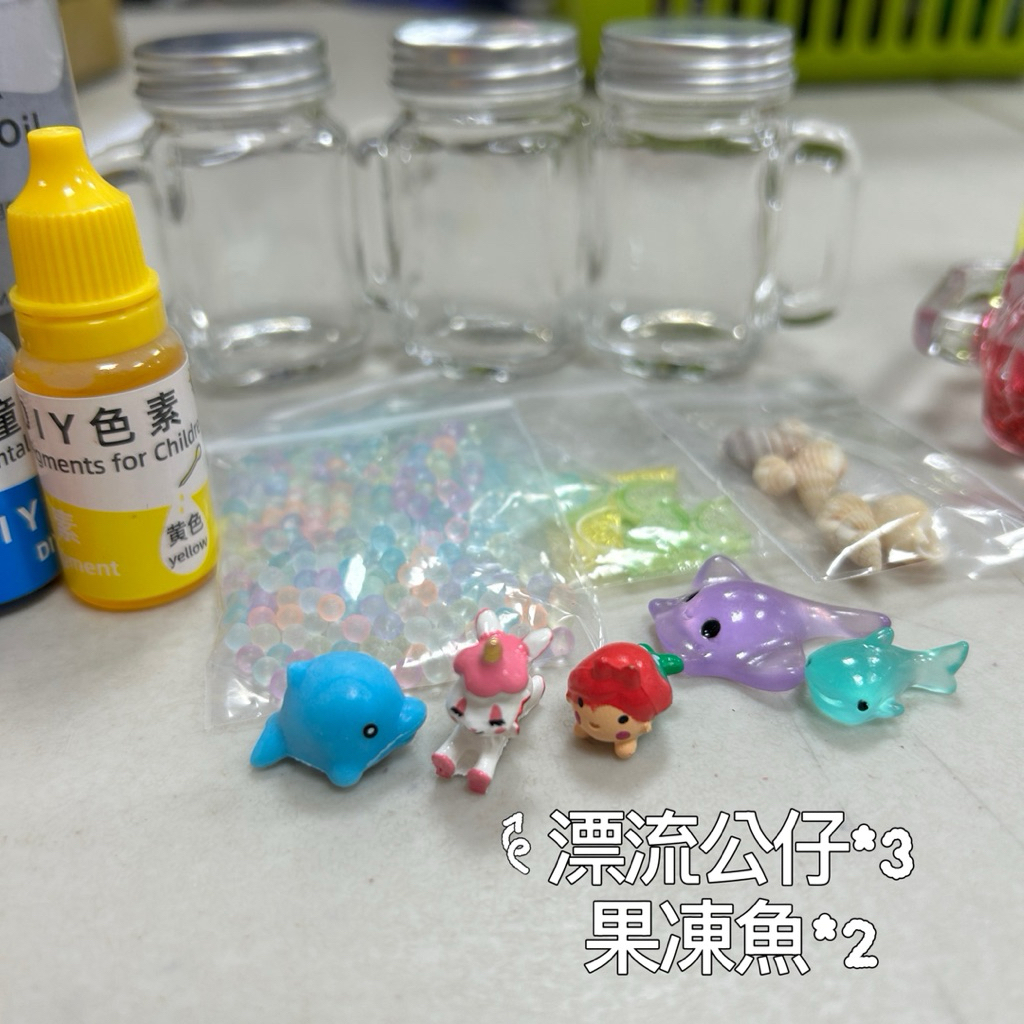 『童話黏土』療癒流沙瓶／流沙筆 DIY 材料包｜獨家材料包