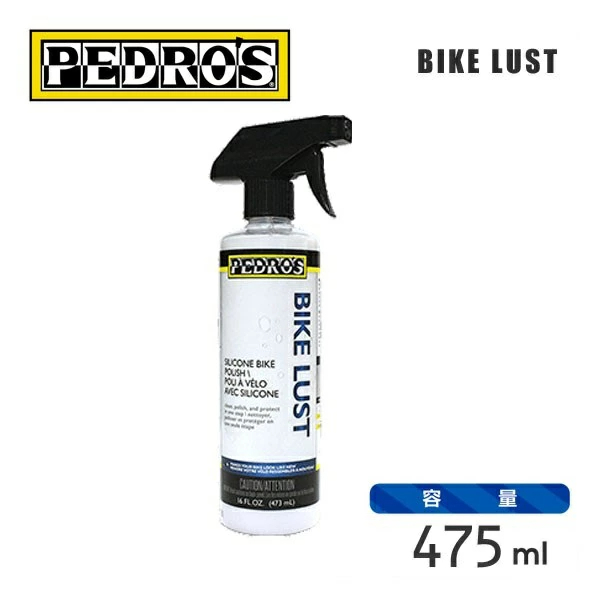 PEDROS 有機矽車身拋光蠟 Bike Lust - 16oz/475ml