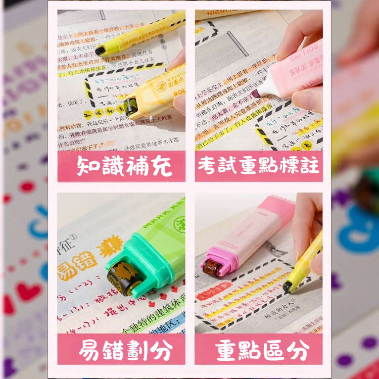 文具-滾出重點螢光筆紫色提示