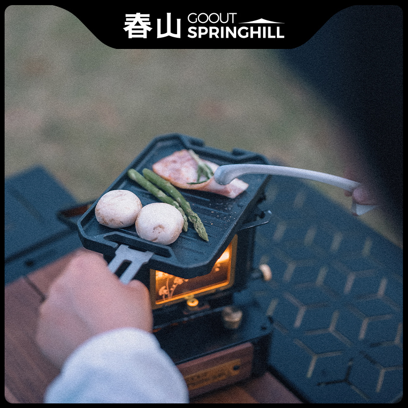 SPRINGHILL春山MINI黑金烤盤