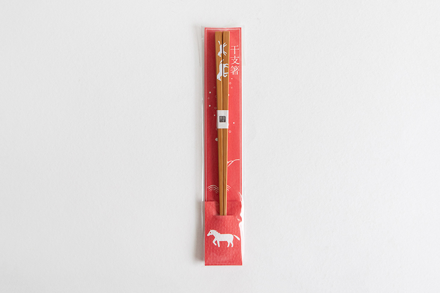 公長齋小菅 - 生肖筷 馬