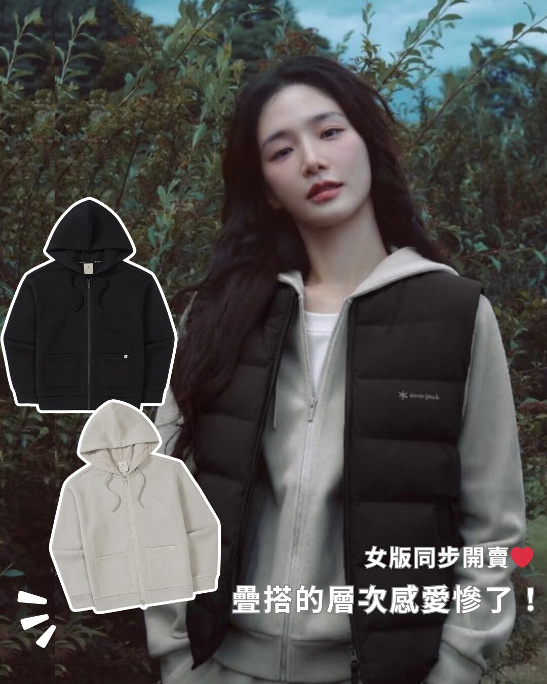 韓國 V 同款 Snow Peak 連帽拉鍊外套 (女款)