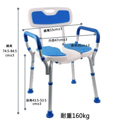 (會員獨享價$3,500) 晉宇 JY-303A 安心洗淨洗澡椅 (扶手可拆)