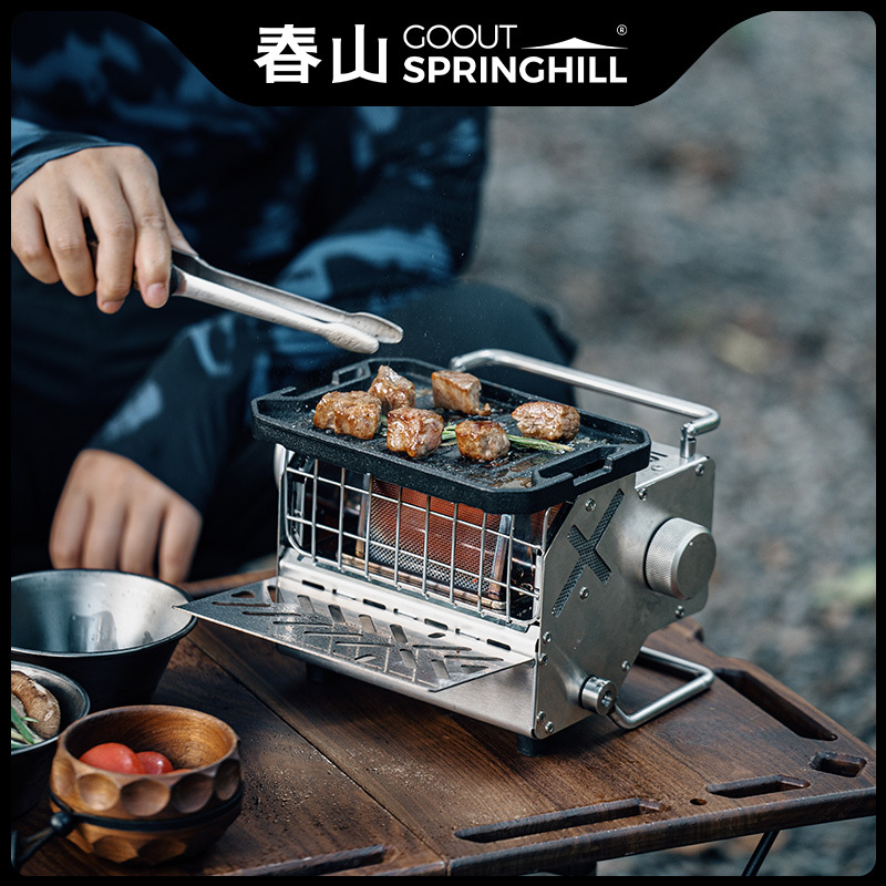 SPRINGHILL春山祝融取暖器(大全配組)