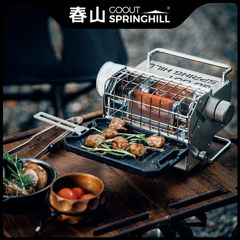 SPRINGHILL春山祝融取暖器(大全配組)