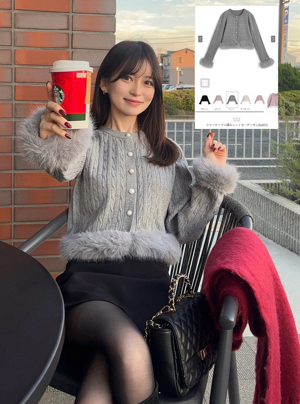 GRL 毛絨麻花針織開衫