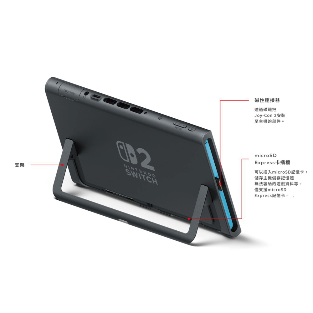 Nintendo 任天堂｜NS2 Switch 2 主機 / Switch 2瑪利歐賽車世界同捆主機 / 購買即贈收納盒、鋼化玻璃貼、遊戲按鈕帽
