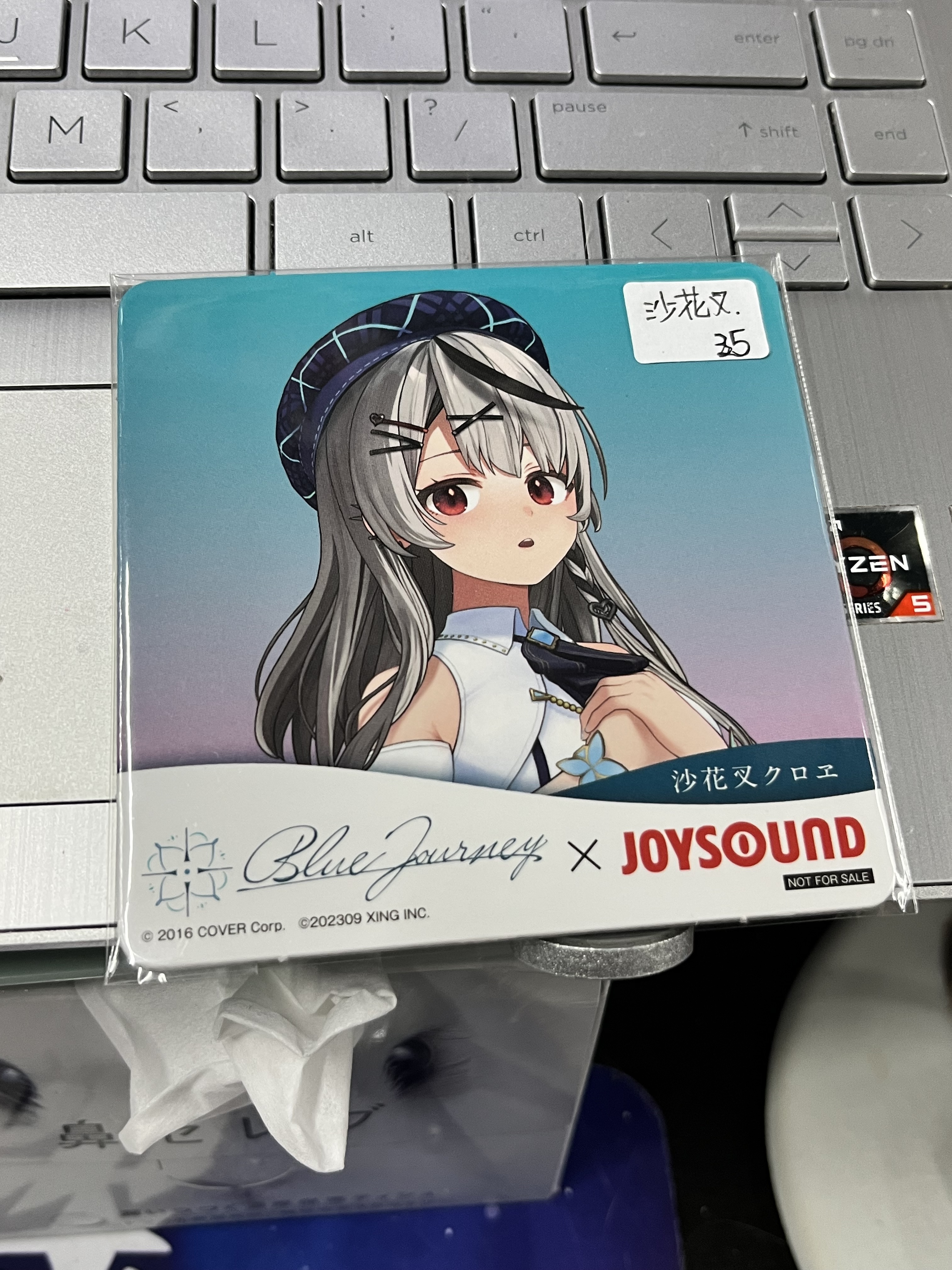 Hololive 沙花叉 杯墊#348