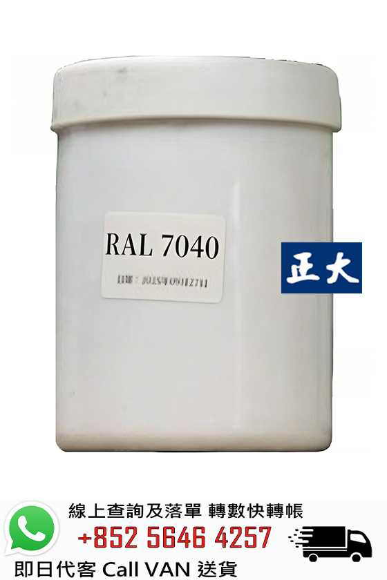 Epoxy Pigment RAL Colour 環氧樹脂地台油色漿