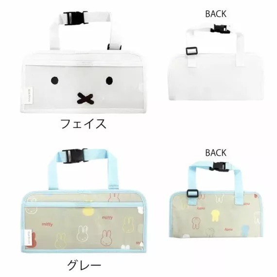 日本Miffy 汽車椅背雜物架  Z744（2-3星期寄出）
