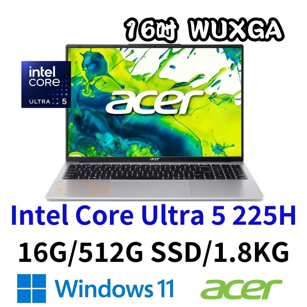 Acer 宏碁 GM16-71P-50YD 16吋效能筆電 Ultra 5 225H/16G/512GSSD/W11/180Hz