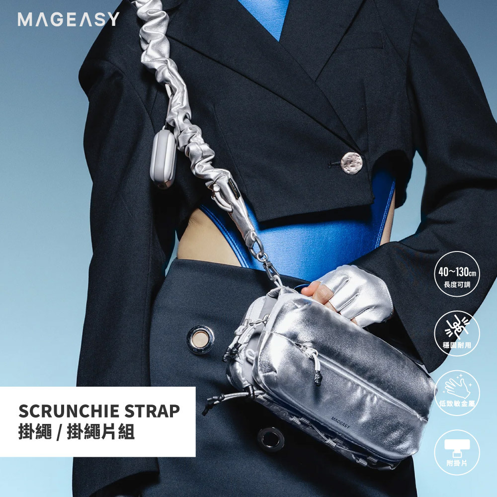 【MagEasy】Scrunchie Strap 掛繩/掛繩片組