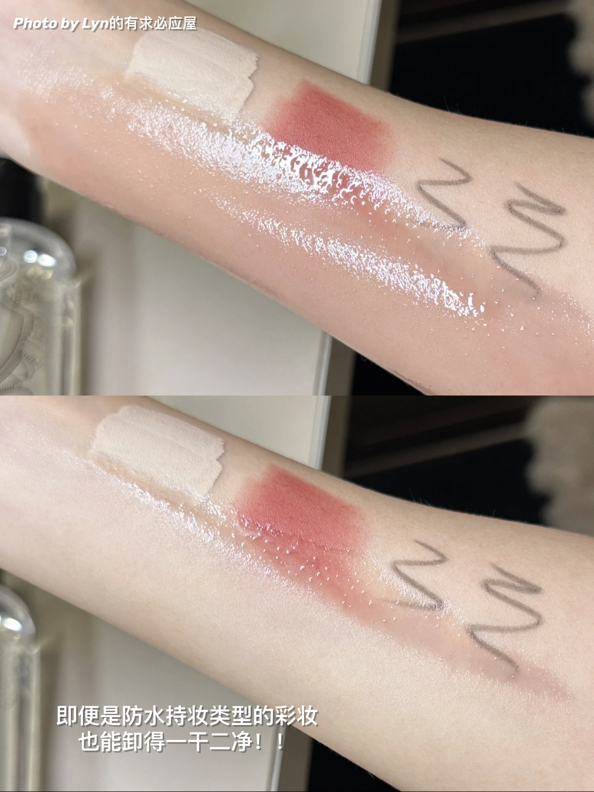 Bobbi Brown 沁透茉莉淨妝油 200mL