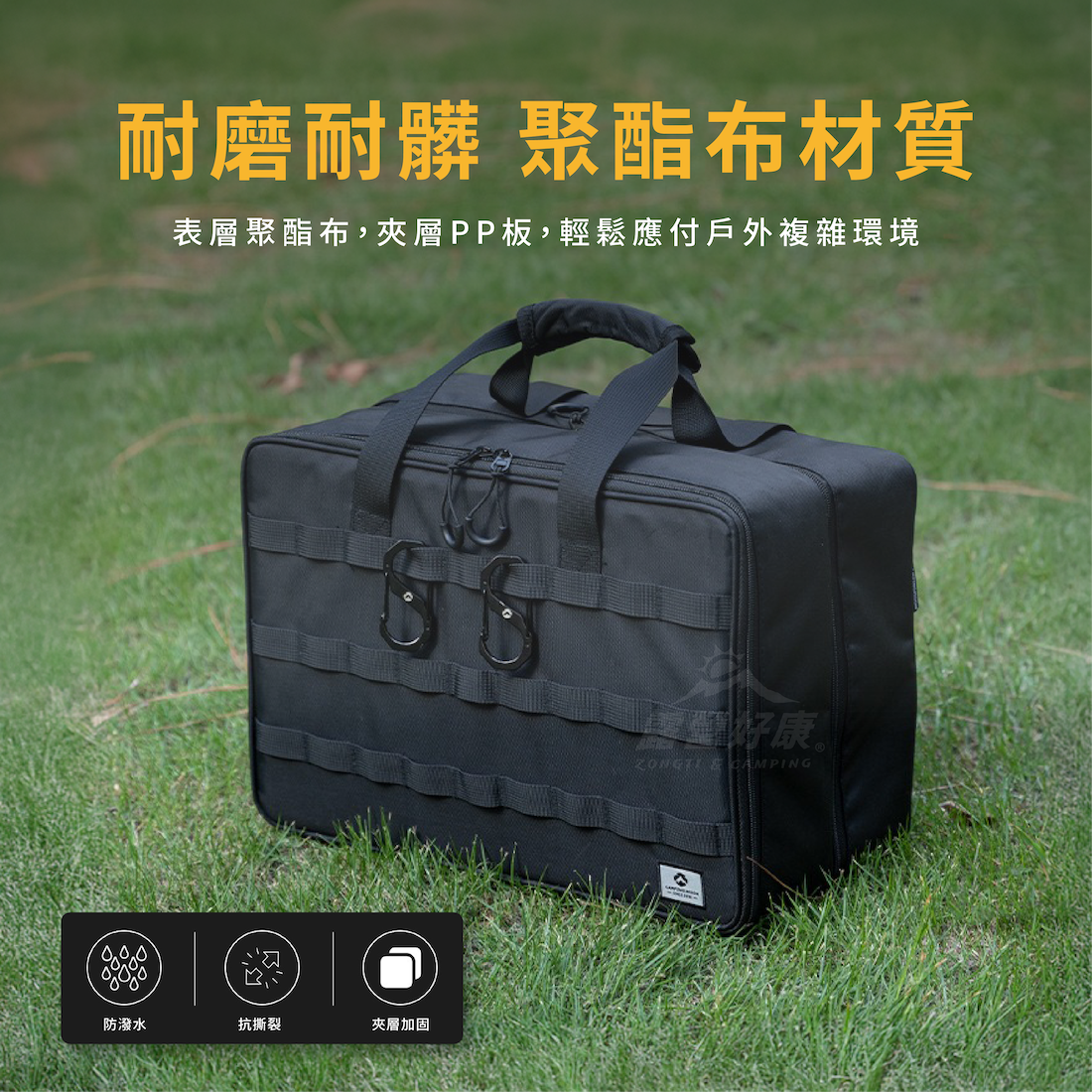 【Campingmoon柯曼】 戰術大容量IGT收納包 BK-46 CB12