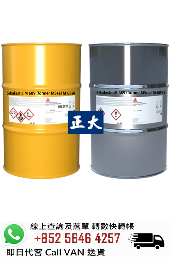 Sika 西卡 Sikalastic M 689 雙組分熱噴塗純聚脲防水層