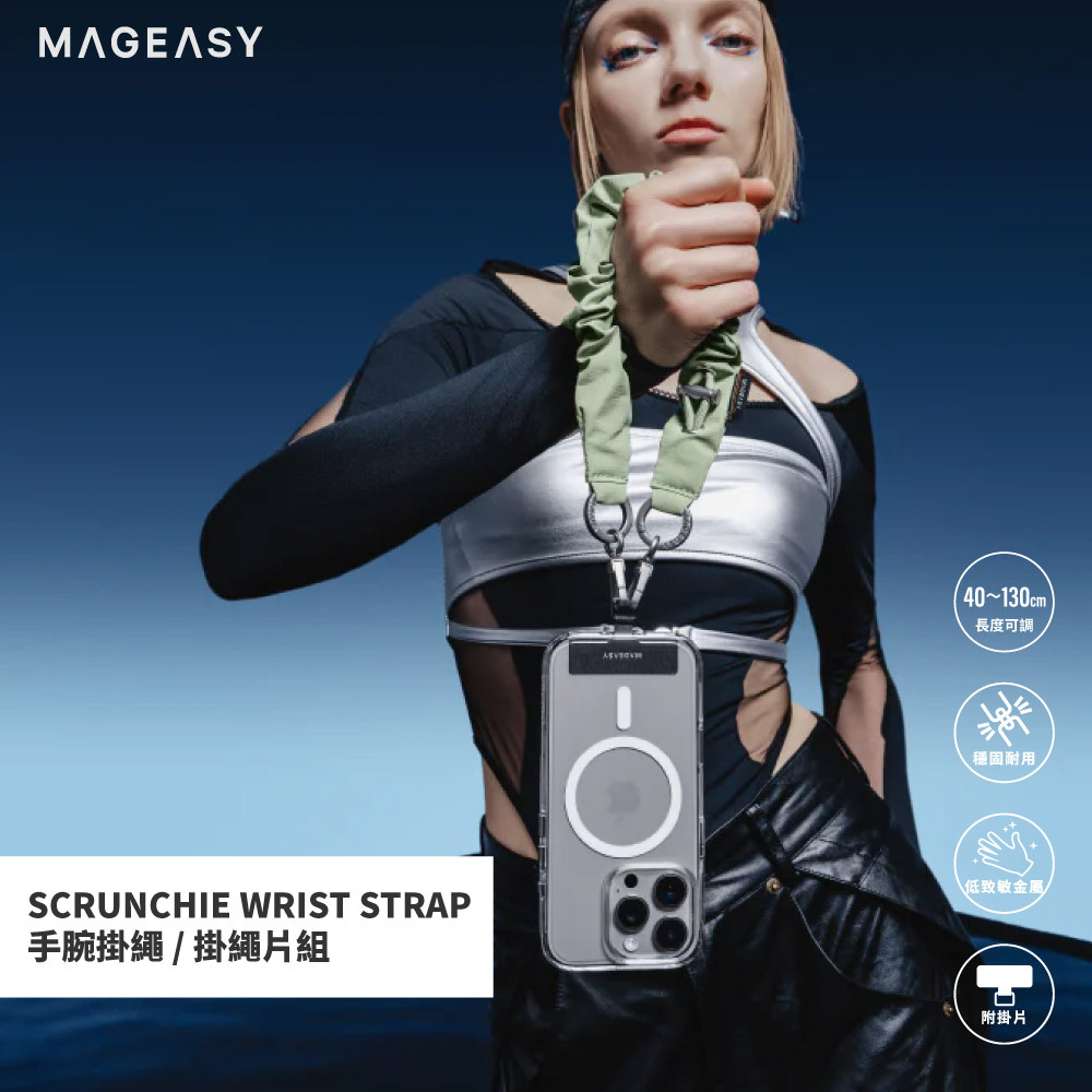 【MagEasy】Scrunchie Strap【手腕】掛繩 / 掛繩片組