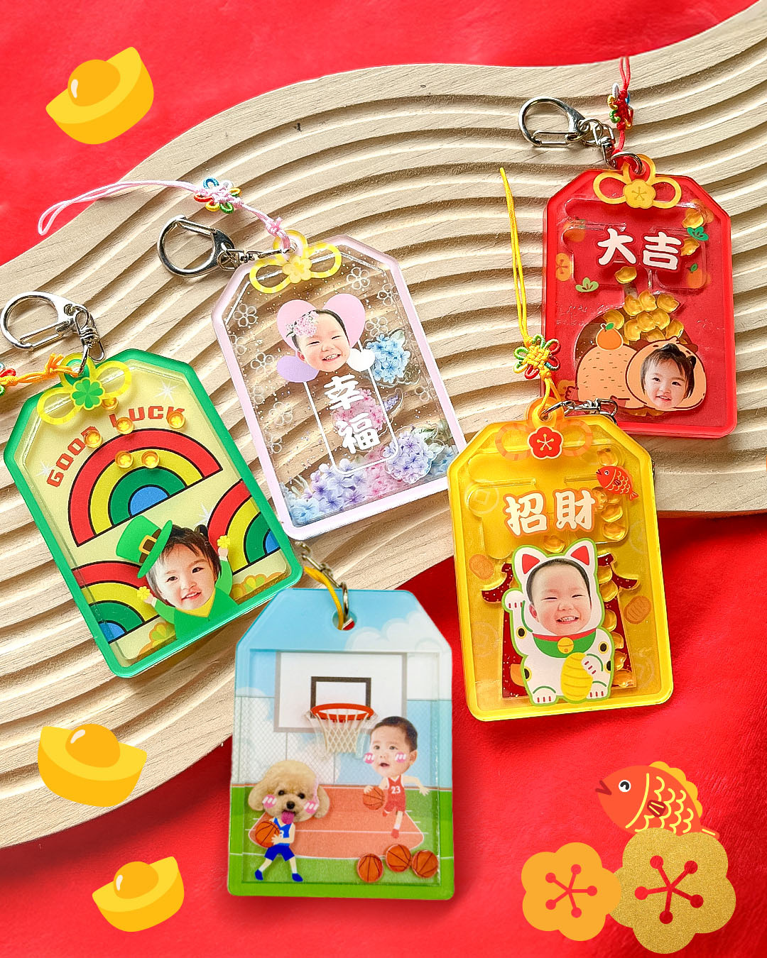 客製化新年搖搖樂御守（需於新年後發貨）