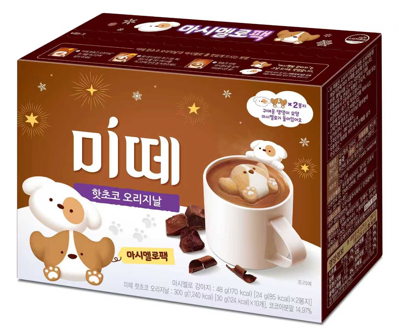Mitte棉花糖朱古力熱飲套 (1盒10套) [#SQ25121601]