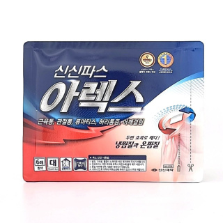 【直播】LL121627 韓國新信製藥鎮痛消炎肌肉減疲勞貼 30片