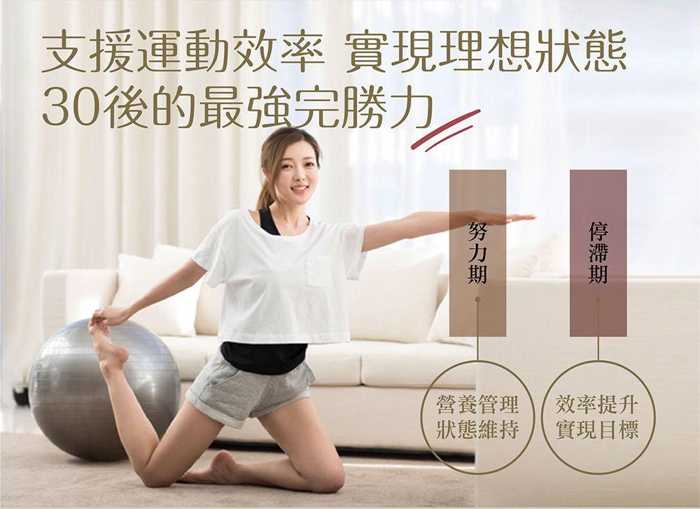 IKOR 極黑逆 綠原酸 兒茶素 說明圖2