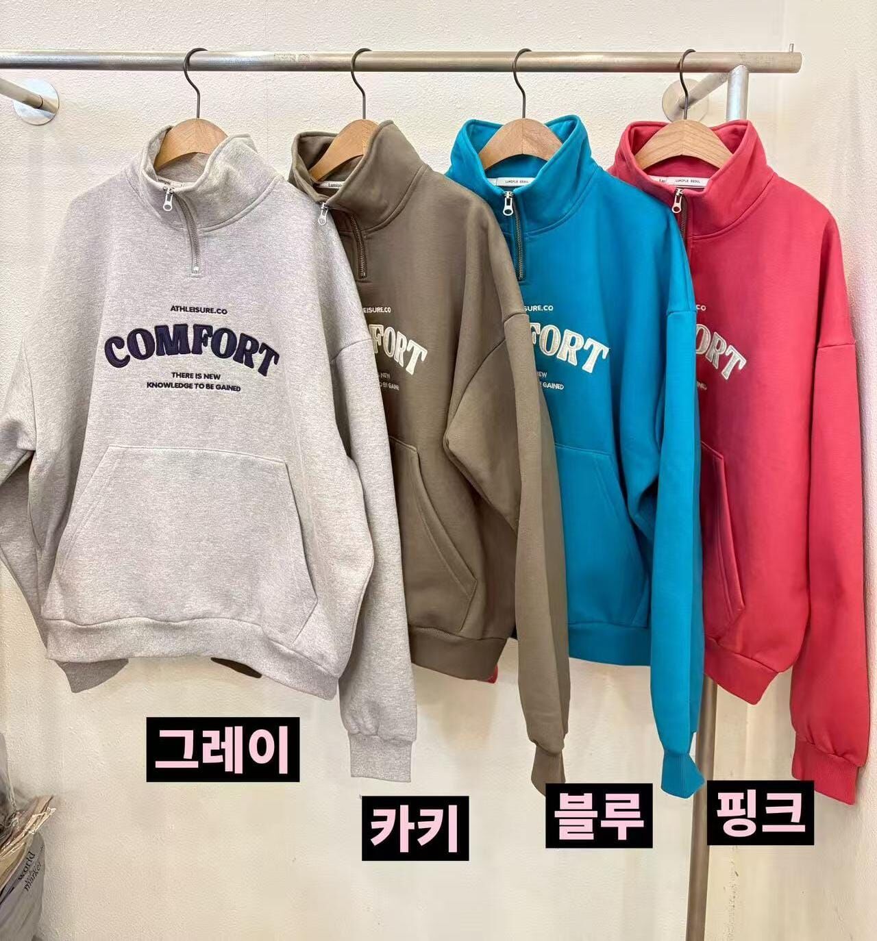 LP5306 字母圖案半拉鍊高領衛衣