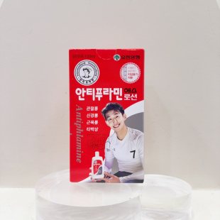 【直播】LL121629 YUHAN關節神經肌肉跌倒損傷按摩乳 100ML