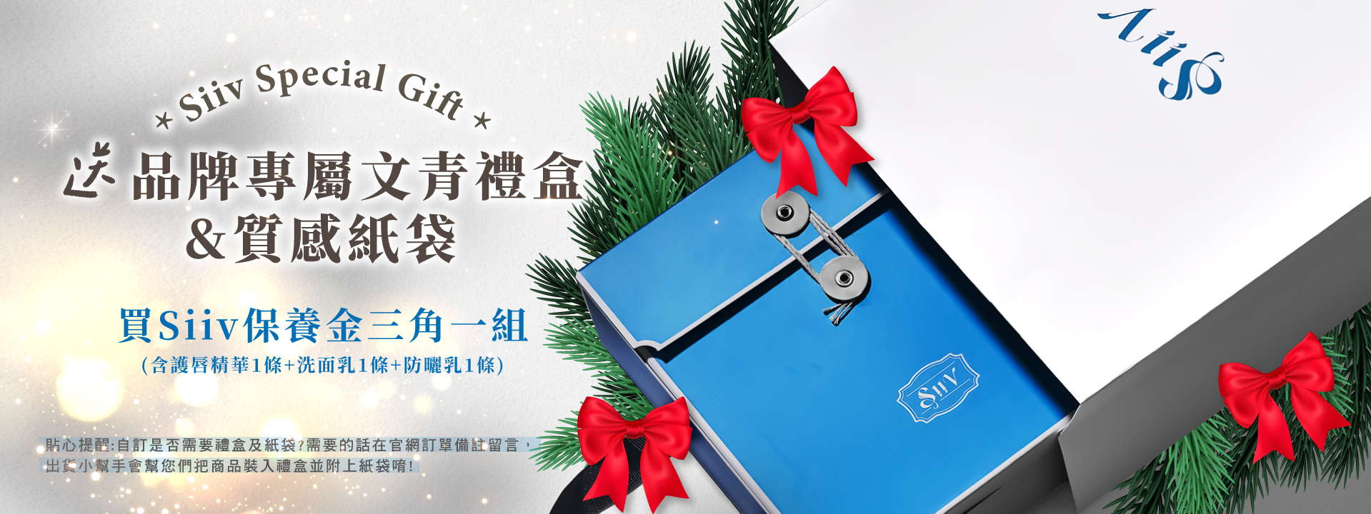 送禮首選, 送禮推薦, 女生最愛, 保濕推薦, 聖誕禮物, 禮物, 質感
