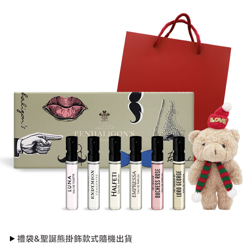 PENHALIGON'S 潘海利根 典藏香氛禮盒/典藏香氛小熊限量禮盒(2mlX6)-航版