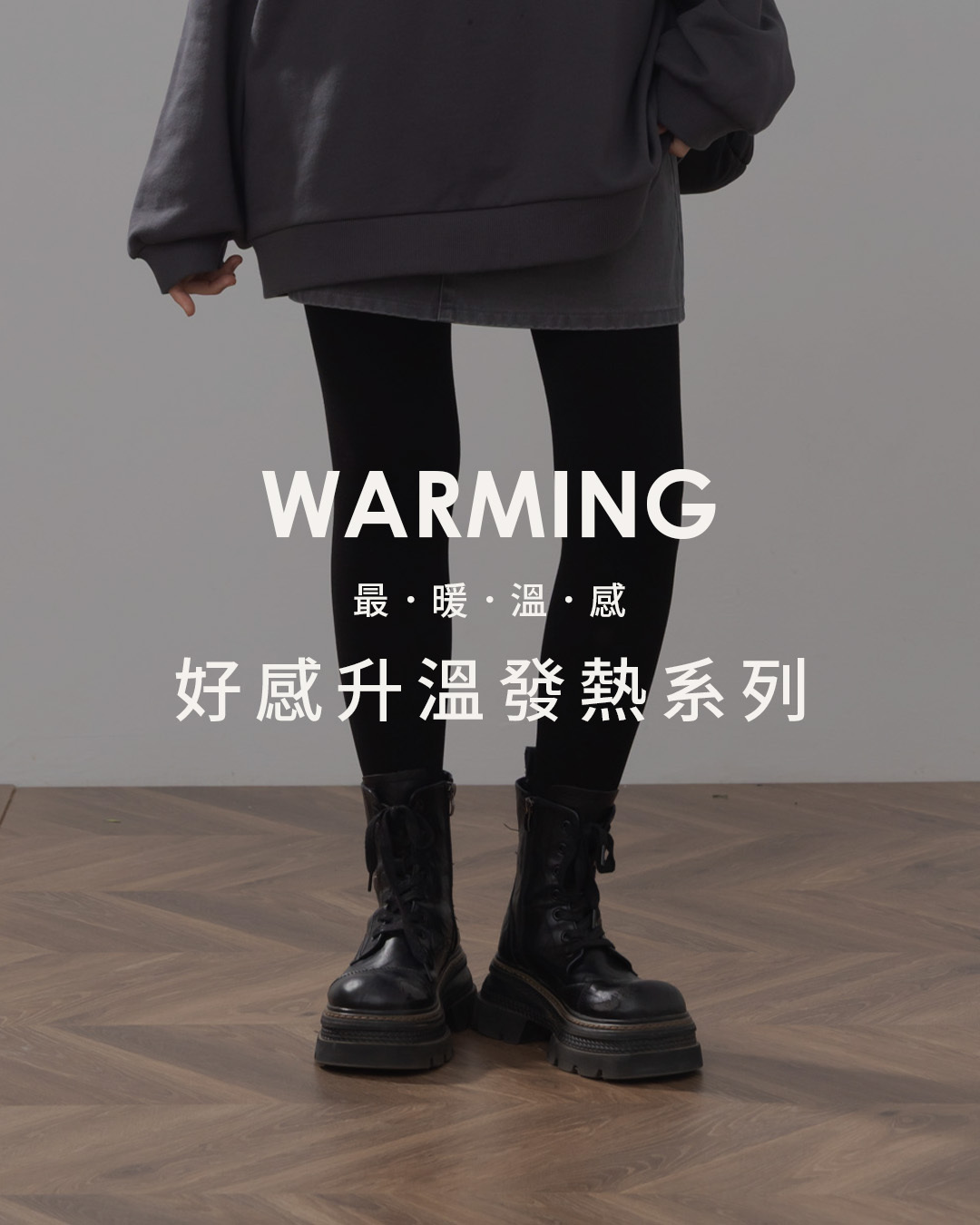 Warm, plain, brushed-fleck thick tights, available in two colors.【04102015】in stock+pre-order