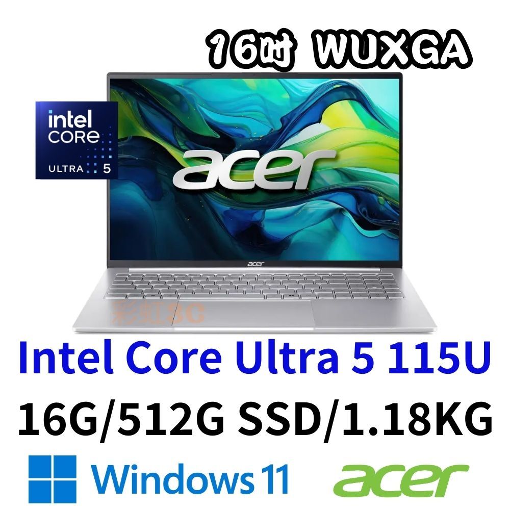 Acer 宏碁 Swift Lite SFL16-51M-5184 16吋AI筆電 Ultra 5 115U/16G/512GSSD/W11