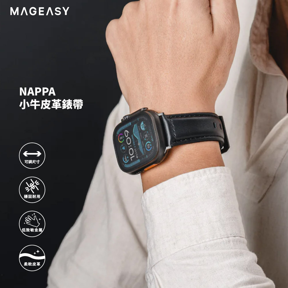 【MagEasy】Nappa 小牛皮革錶帶