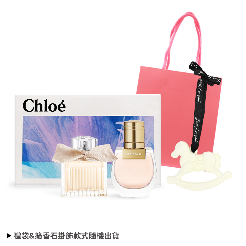 Chloe' 小小雙氛優雅舞曲禮盒[同名+芳心之旅](20mlX2)-香水航空版