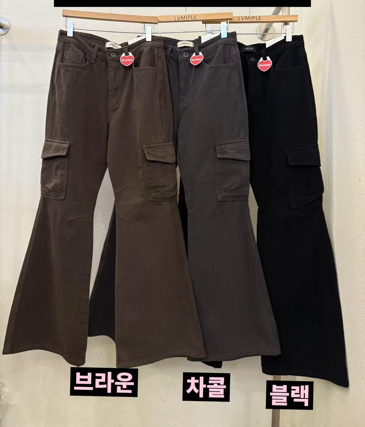 LP5319 高腰修身工裝喇叭褲