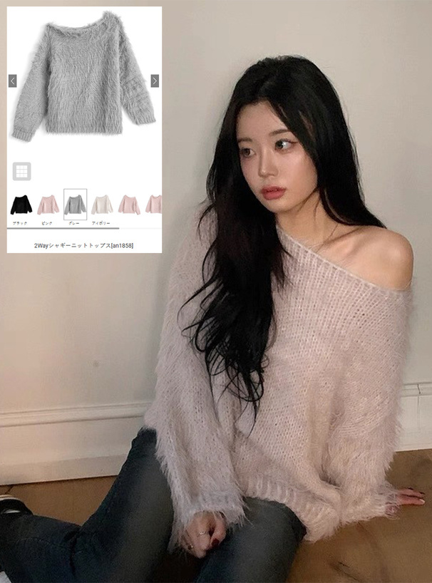 GRL 毛感2WAY斜肩毛衣 四色