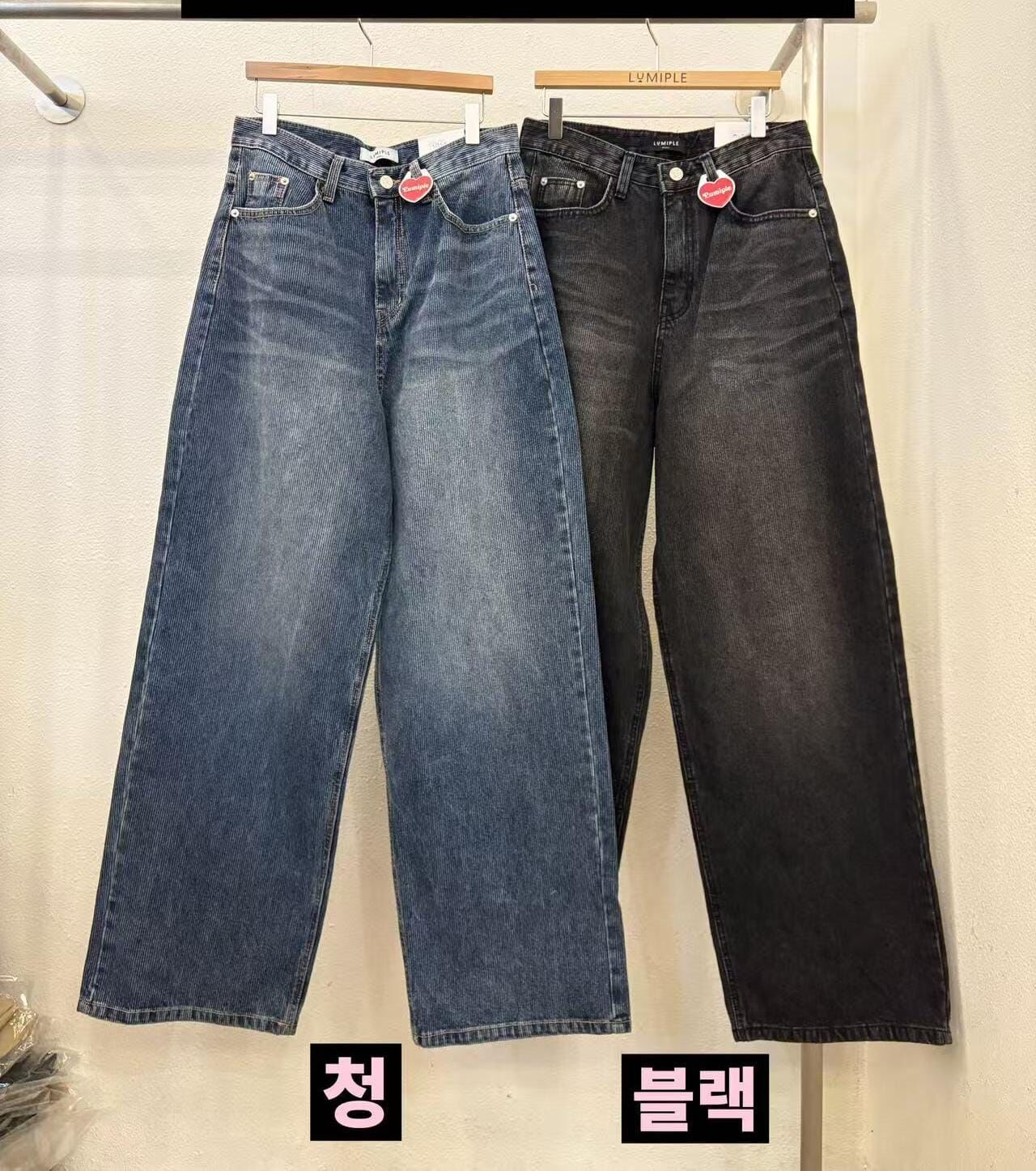 LP5320 水洗褪色直筒牛仔褲