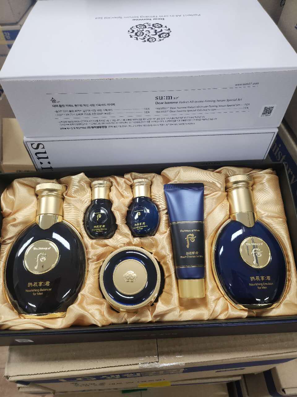 【直播】LL1215428 Whoo后 男士3件套套裝