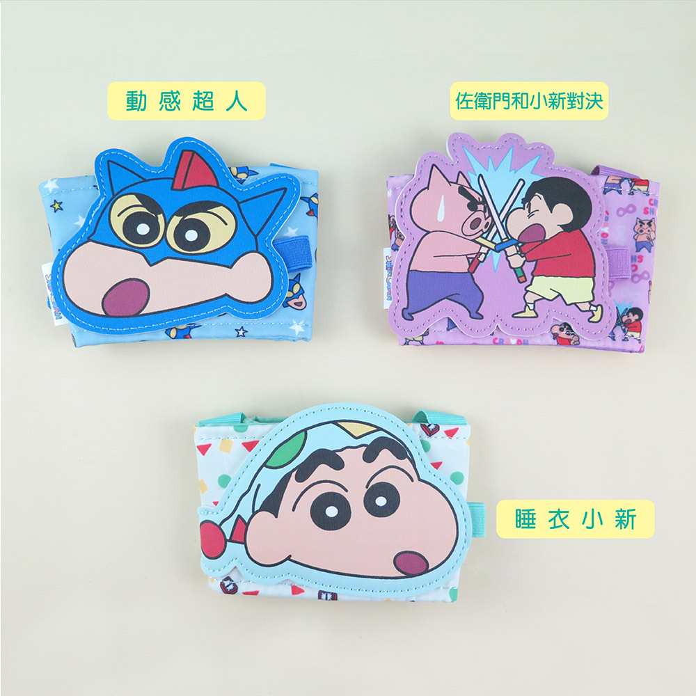 蠟筆小新-半套式飲料提袋