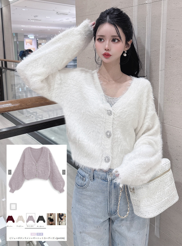 GRL 珍珠金絲絨毛針織衫 六色