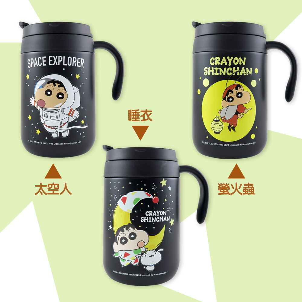 蠟筆小新-不鏽鋼保溫馬克杯