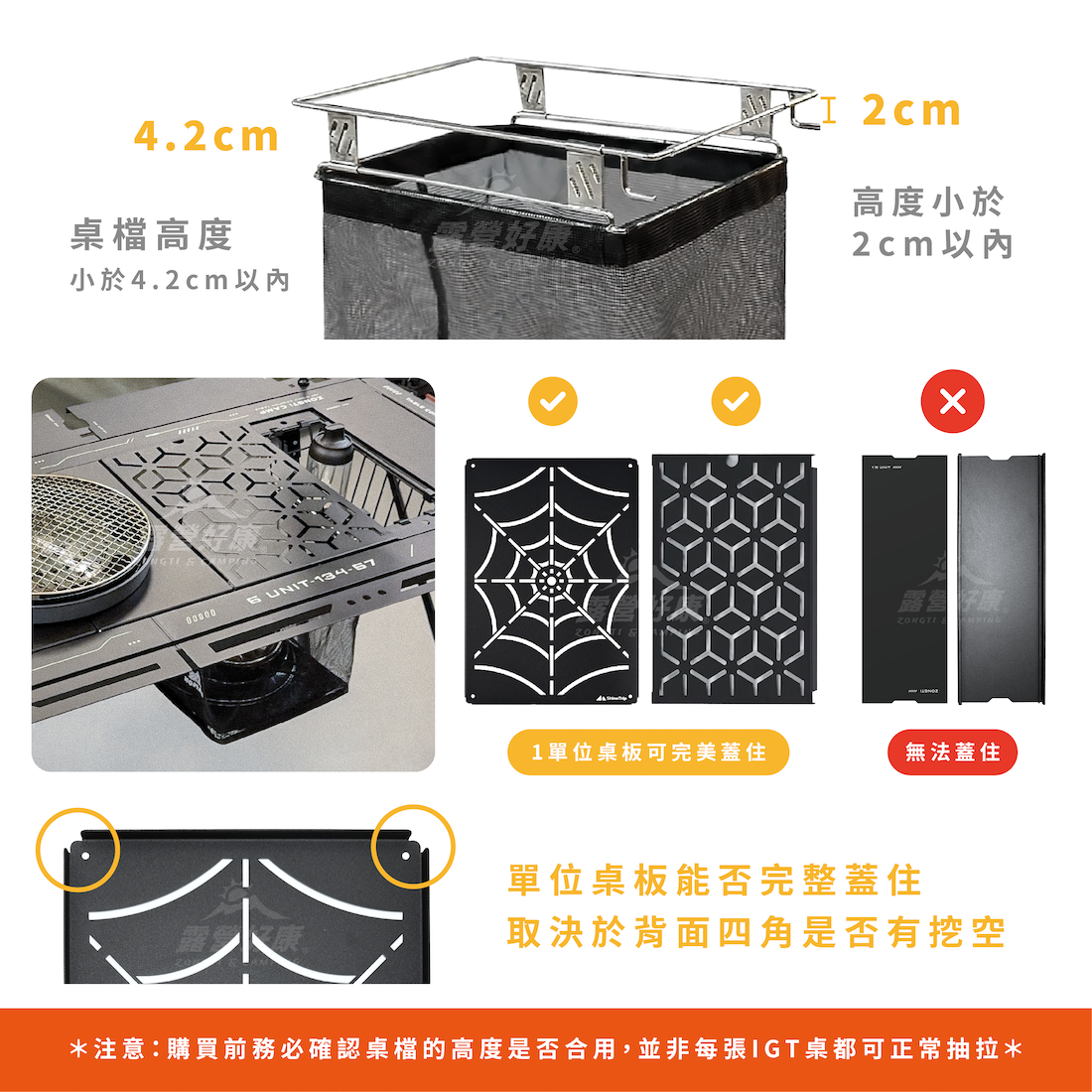 【JIMI】IGT一單位抽屜式瀝水籃 G-E2-4