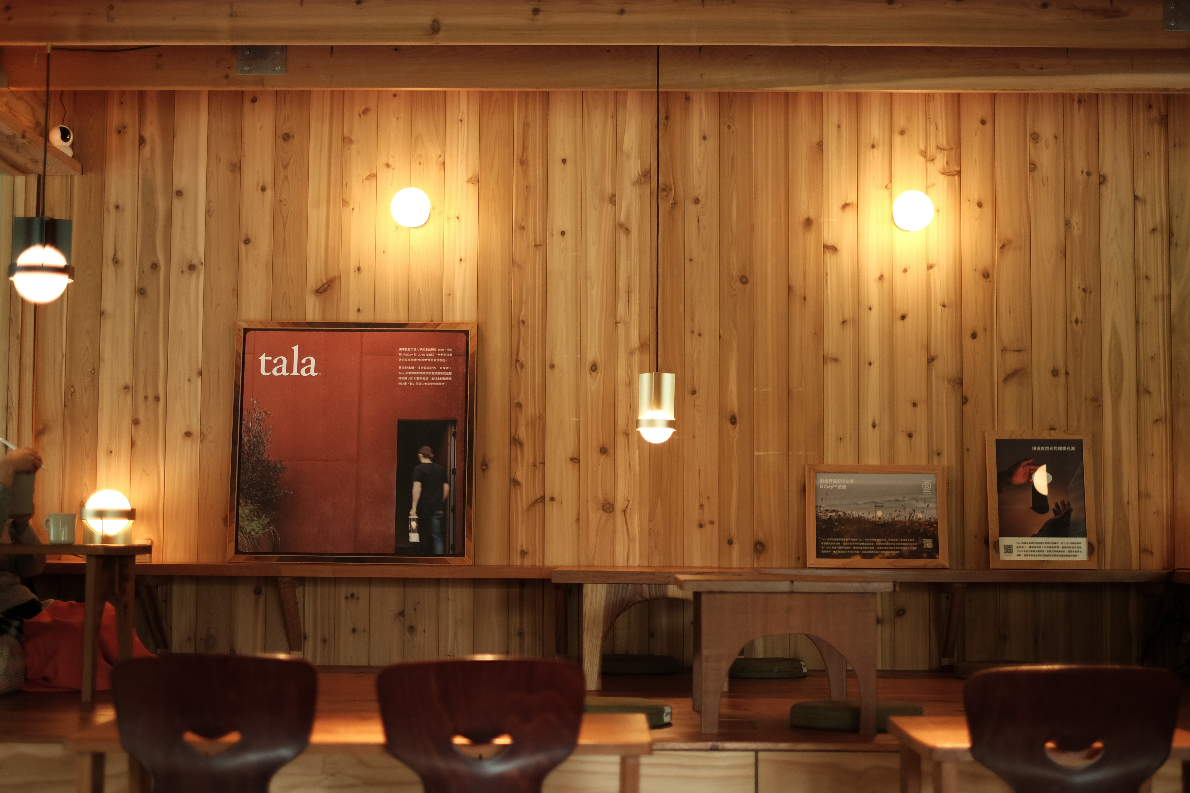 tala-lightplus-進口燈具