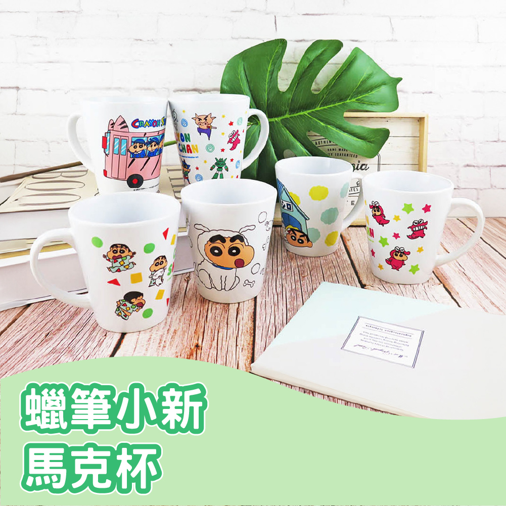 蠟筆小新-馬克杯