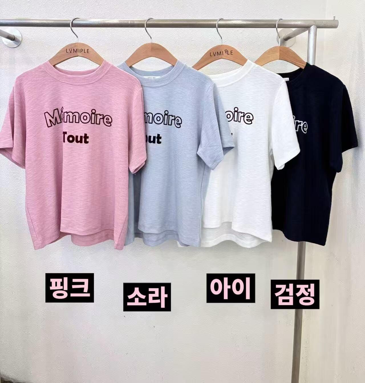 LP5329 字母印花寬鬆短袖T恤