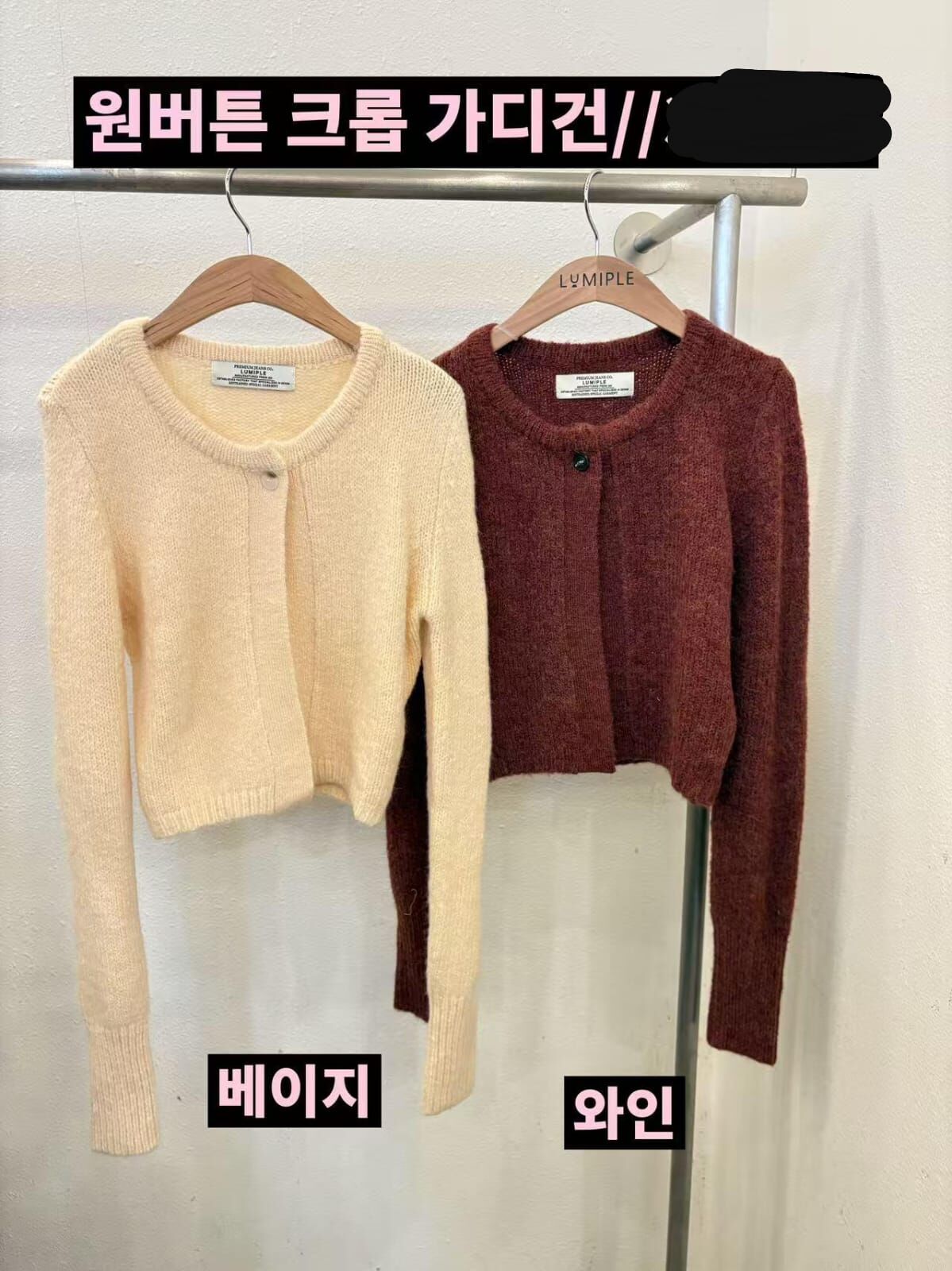 LP5335 單扣圓領短版針織開衫