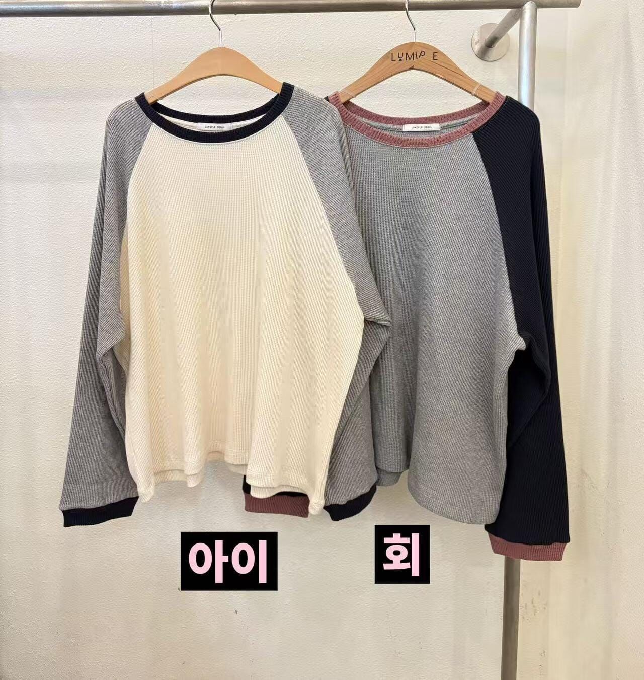 LP5336 撞色插肩袖圓領上衣