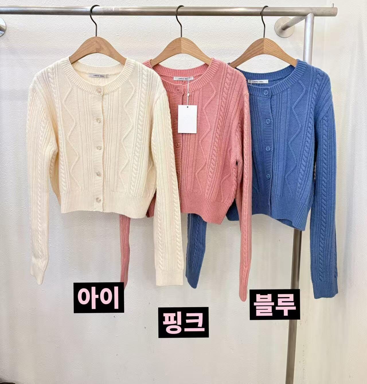 LP5337 波浪織紋圓領開衫