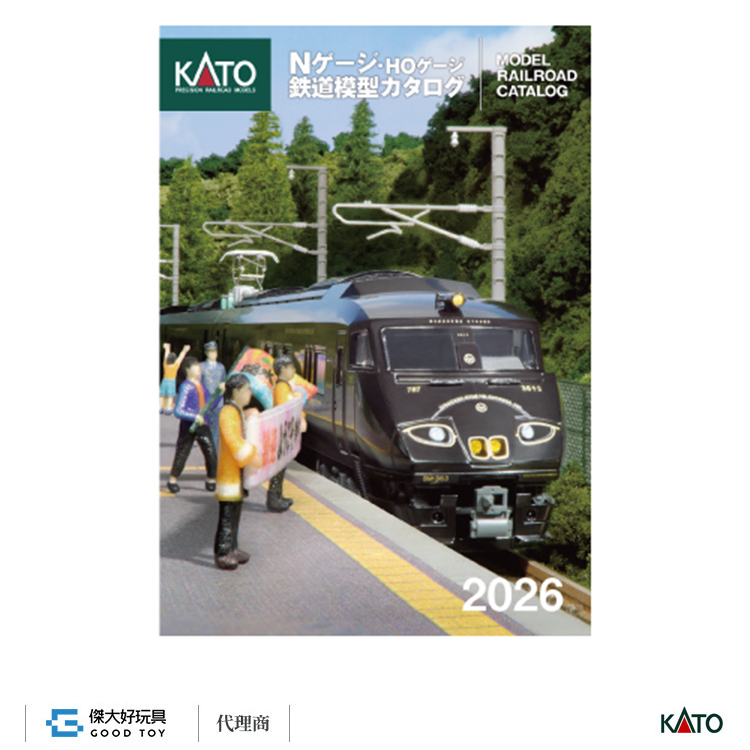 KATO 25-000-26 N/HO規 鐵道模型 列車目錄 2026
