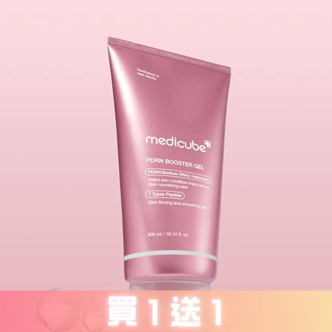 【LIKE REELS + 留言做齊玩法即享！買一送一🎁】【MEDICUBE】AGE-R PDRN導入凝膠