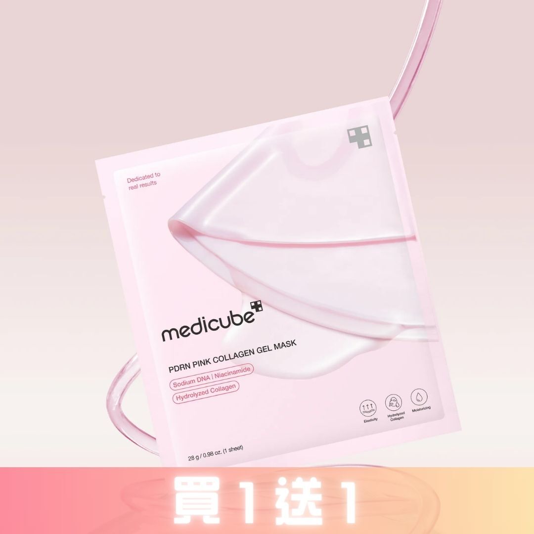 【LIKE REELS + 留言做齊玩法即享！買一送一🎁】【MEDICUBE】PDRN粉紅胜肽膠原凝膠面膜(4ea）