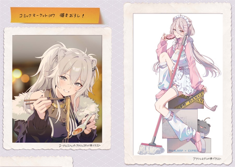 C107「同人代購」[Melonbooks代購」SHISHILOG(C107新刊単品)